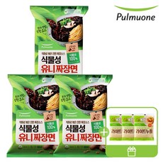 라이트누들