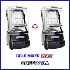 goldmixer