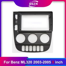 벤츠 ML320 20032005 용 9 인치 자동차 프레임 페시아 어댑터 안드로이드 라디오 대시 피팅 패널 키트 ouble Din 페시아 DVD 프레임, 1)Only Frame, 1개