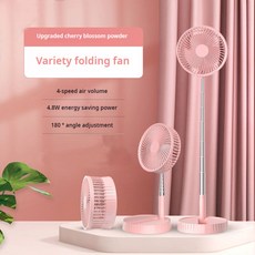 조절 폐식 탁상용 소형 냉각 서큘레이터 미니 휴대용 가전 전기 기숙사 충전 팬 야외 FAN 캠핑 접이식 선풍기, 3600mAh-Pink, 1개