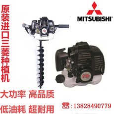 미쓰비시땅파는기계