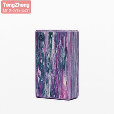 루베른