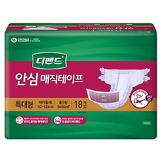 디펜드안심테이프특대