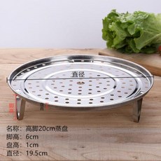 채반 보니 찜채반 410 찜판 스티머 스틸 찜틀 20CM 찜기 7 고구마 스테인리스 호빵 18cm조그만발 세트 18CM, 410 스텐 키높이 20cm 낮은발 받침대 증