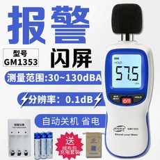 층간소음저주파