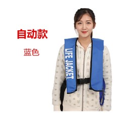 킨더베르크구명조끼