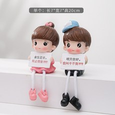 DIPYLON 인테리어 장식 북유럽 창의적이고 귀여운 개성 있는 행커치프 소녀심방, 남은 생이 아직 한 쌍 더 길다