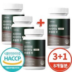 식약처 인증 Haccp 프리미엄 와사비잎 추출물 모로오렌지 락토페린 함유 600mg, 4개, 60정