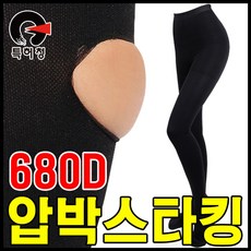 악마압박스타킹