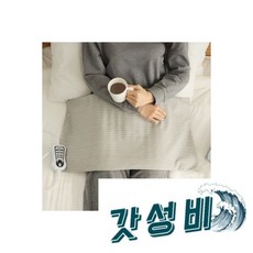 바디온 형 황토 열선 MW-300LGS, 바디온 멀티형 전기 온열 황토 열선 찜질기 MW-300