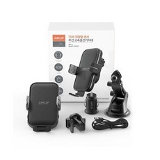 02거치대시거잭풀세트