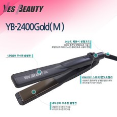 예스뷰티 고데기 L YB-2400, 블랙그레이