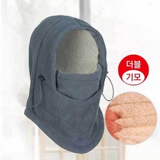 기모 등산 여행 방한용품 넥워머 겨울 스키장 후드