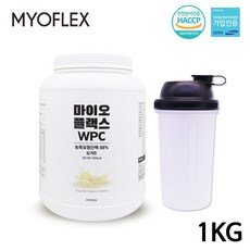 뼈엔 엠비피 MBP가루 유청단백질 분말 류신 유단백 추출물 단백질 보충제 농축유청 식약처 HACCP 효능 추천, 1개입