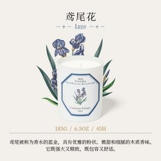까리에르프레르