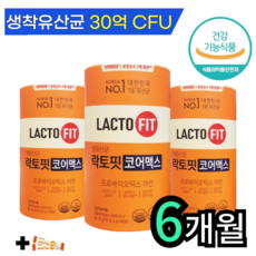[100% 정품] 락토핏 코어맥스 5x 프로바이오틱스 Lactofit core 생 유산균 골드 종근당 건강 락토빗 라토픽 라톡핏 라토핏 +사은품 비타민C, 120g, 3개