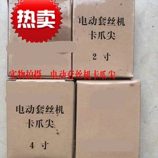 봉니 어린이마우스피스 환풍기밸마우스팬 코골이방지마우스피스 코골이마우스피스 치아보호마우스피스 이갈이방지마우스피스, 4인치 커버 실크스크린 카드 뾰족함