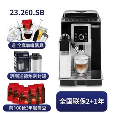 ecam23.260.sb