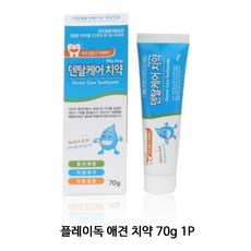독샤워치약