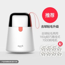 샤오미보풀제거기2세대