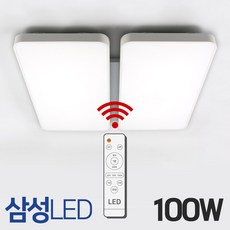 led거실등가격