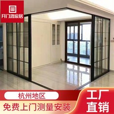 홀딩도어레일