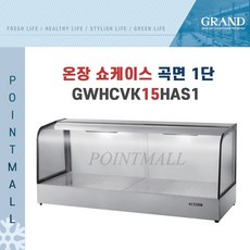 우성온장쇼케이스