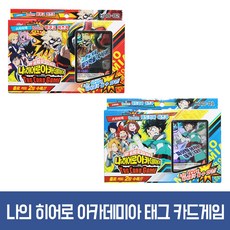 7000나의히어로아카데미아태그카드게임 랜덤 배틀게임 카드게임 카드놀이