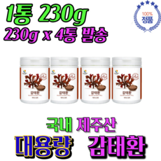 감태면