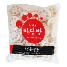 연근샐러드