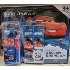 겨울왕국전동칫솔