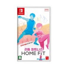 닌텐도 스위치 리듬 피트니스 HOME FiT 타이틀 한국어