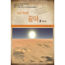 늘푸른연구소