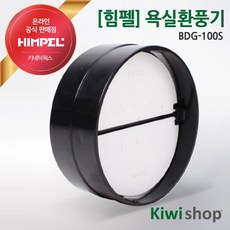 역풍방지
