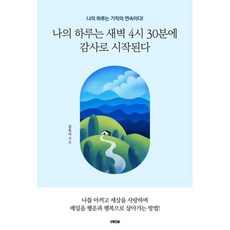 새벽장