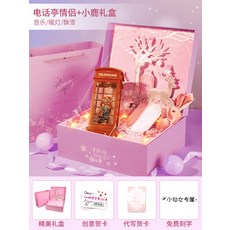 공중전화스노우볼