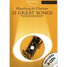 레전드클라리넷