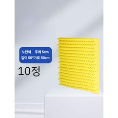 목모보드 교회 방음판넬 10개, 28. 노란색 5cm 50x50cm 10개 - 목모보드