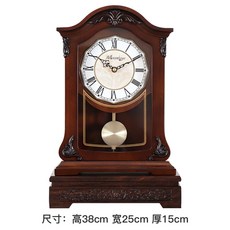 엔틱로마자추시계