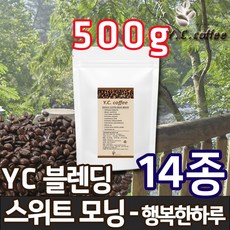 퀸메이드커피메이커