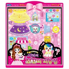 세라의쪼꼬미집