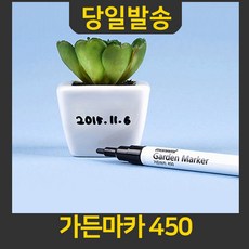 패브릭마카흰색