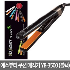 예스뷰티 전문가용 매직기, YB-3500, 블랙