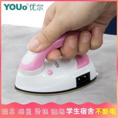 가벼운건식다리미