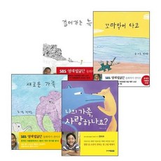 이수그림