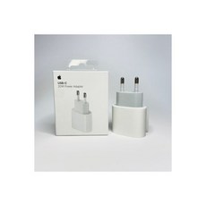 애플정품충전기20w