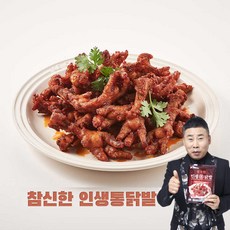 [원앙 본사직영] 참신한 인생 통닭발 x 10팩, 10개, 400g