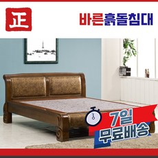 흙침대고체산소교체