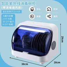 식기세척기10인용