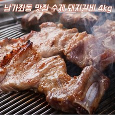 미소그릴 국내산 수제 돼지갈비 1kg(5인분) 양념돼지갈비, 1개, 4kg